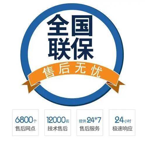 北京森德壁挂 炉服务中心