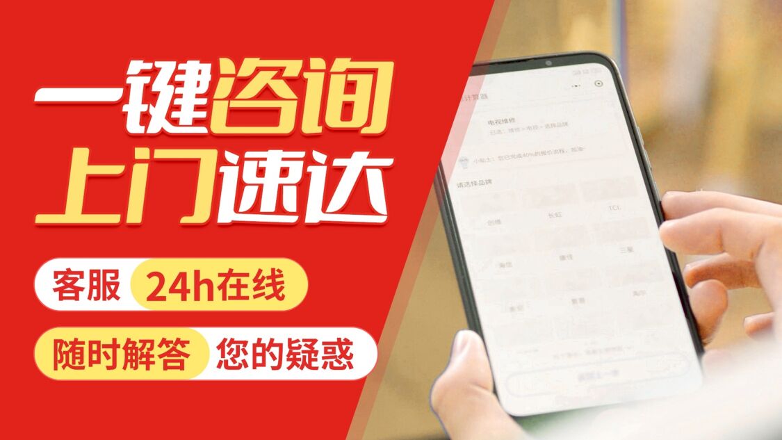 北京森德壁挂 炉关于我们